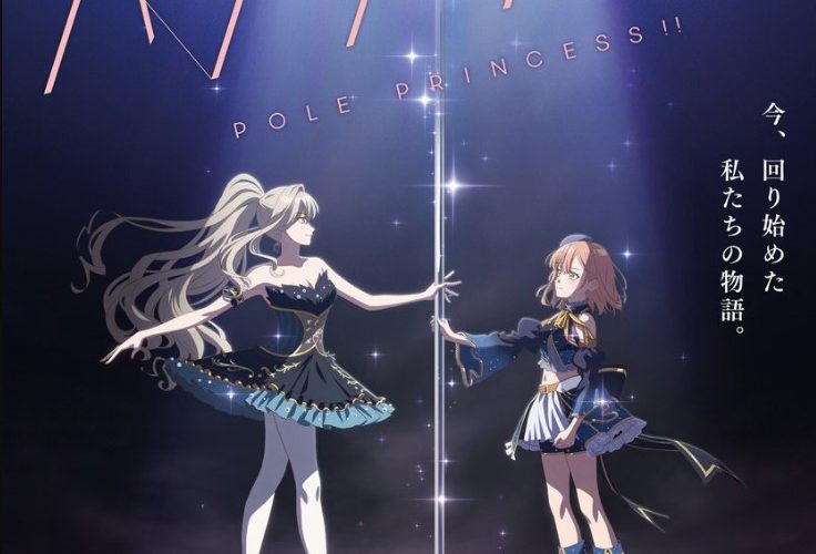 “Pole Princess!!” akan hadir pada Musim Dingin 2024 – nero anime